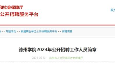 穆帅谈贝拉尔迪：萨索洛想要公平竞赛得先自己做到，某人特别欠缺