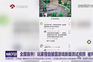 记者：陕西联合被要求安保比中超多盒饭贵几倍，已放弃省体育场